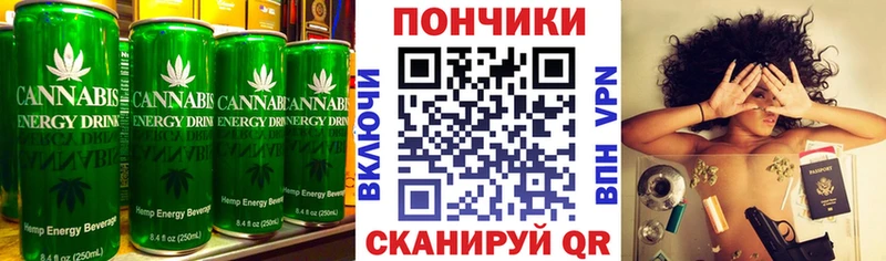 Купить закладки  Зеленокумск  Cannafood марихуана 