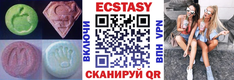 Экстази бентли  Купить где  Зеленокумск 