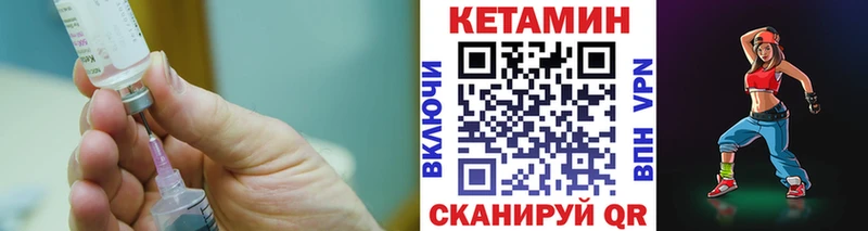 Купить  Зеленокумск  Кетамин ketamine 