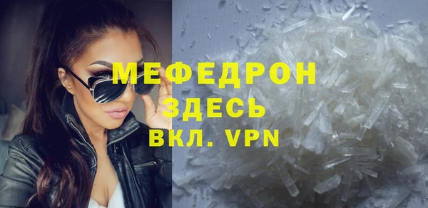 соль ск Горно-Алтайск