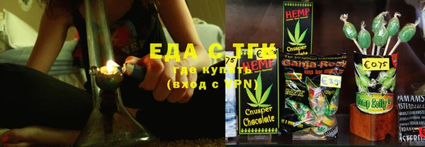 мефедрон мука Гусь-Хрустальный