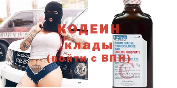 ALPHA-PVP Гусиноозёрск