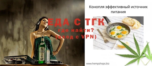 мефедрон мука Гусь-Хрустальный