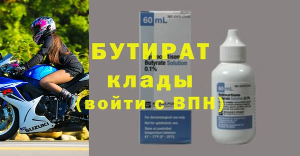 соль ск Горно-Алтайск