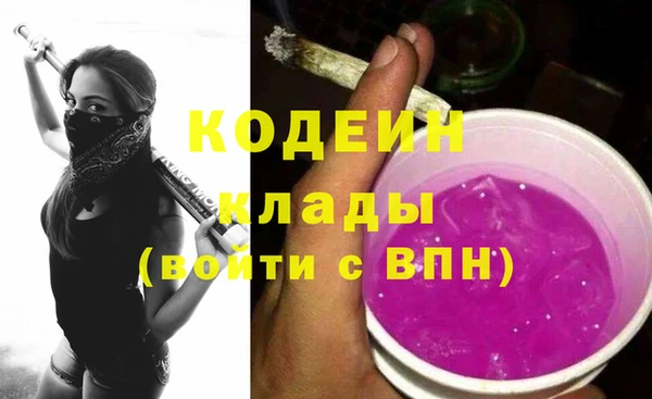 mix Горняк
