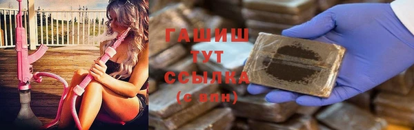 ALPHA-PVP Гусиноозёрск