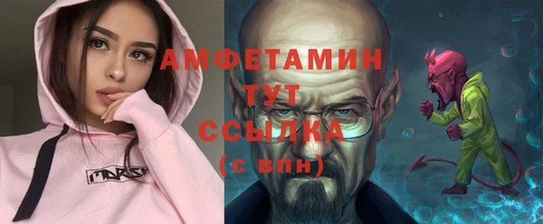 мефедрон мука Гусь-Хрустальный