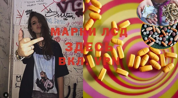 мефедрон мука Гусь-Хрустальный