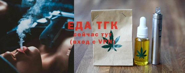 мефедрон мука Гусь-Хрустальный