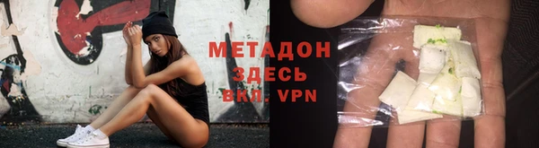 ALPHA-PVP Гусиноозёрск