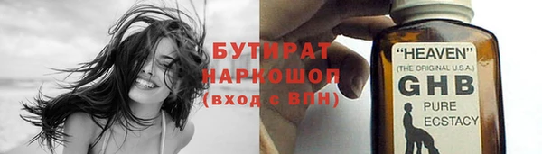 mix Горняк
