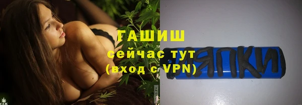 дистиллят марихуана Горнозаводск