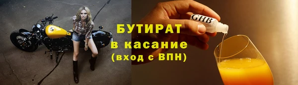 соль ск Горно-Алтайск