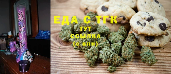 ALPHA-PVP Гусиноозёрск