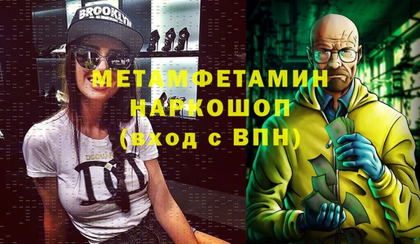соль ск Горно-Алтайск