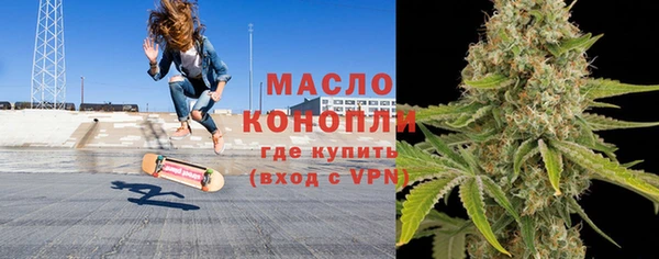 мефедрон мука Гусь-Хрустальный