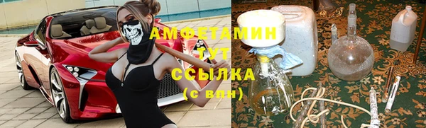 ALPHA-PVP Гусиноозёрск