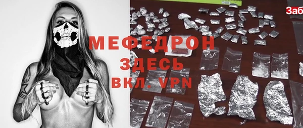 ALPHA-PVP Гусиноозёрск