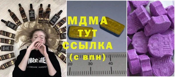 ALPHA-PVP Гусиноозёрск