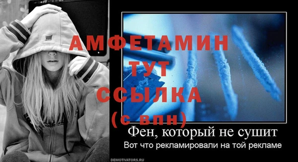 ALPHA-PVP Гусиноозёрск