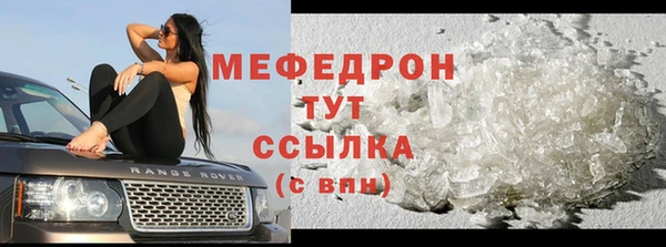 mix Горняк