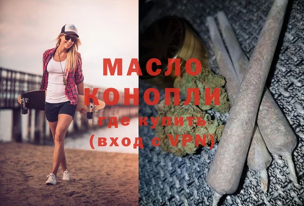 дистиллят марихуана Горнозаводск