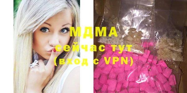 мефедрон мука Гусь-Хрустальный