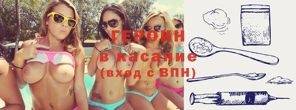 ALPHA-PVP Гусиноозёрск