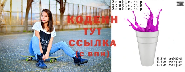 мефедрон мука Гусь-Хрустальный