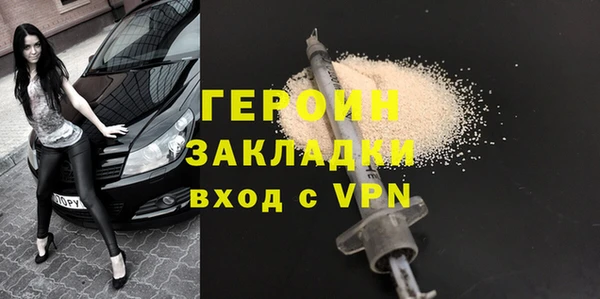 мефедрон мука Гусь-Хрустальный