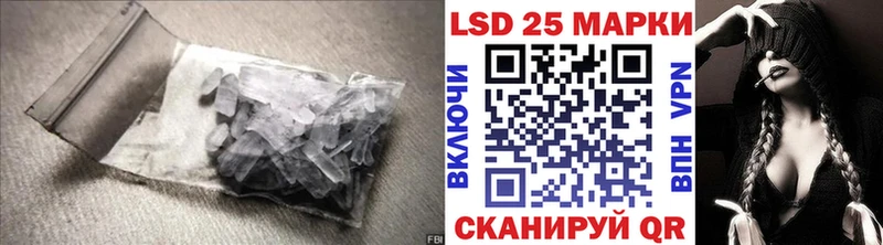 LSD-25 экстази ecstasy  Купить закладки  Зеленокумск 
