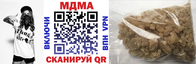 Купить  Зеленокумск  МДМА Molly 
