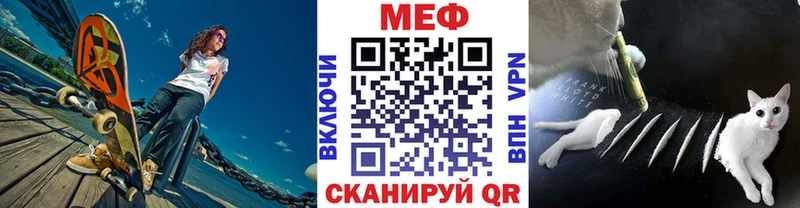 Меф VHQ  Купить где  Зеленокумск 