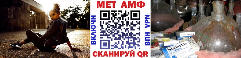 Купить где  Зеленокумск  Первитин кристалл 