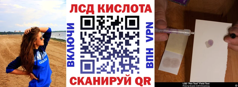 Марки 25I-NBOMe 1500мкг  Купить где  Зеленокумск 