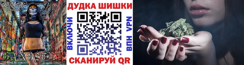 Купить  Зеленокумск  Марихуана THC 21% 